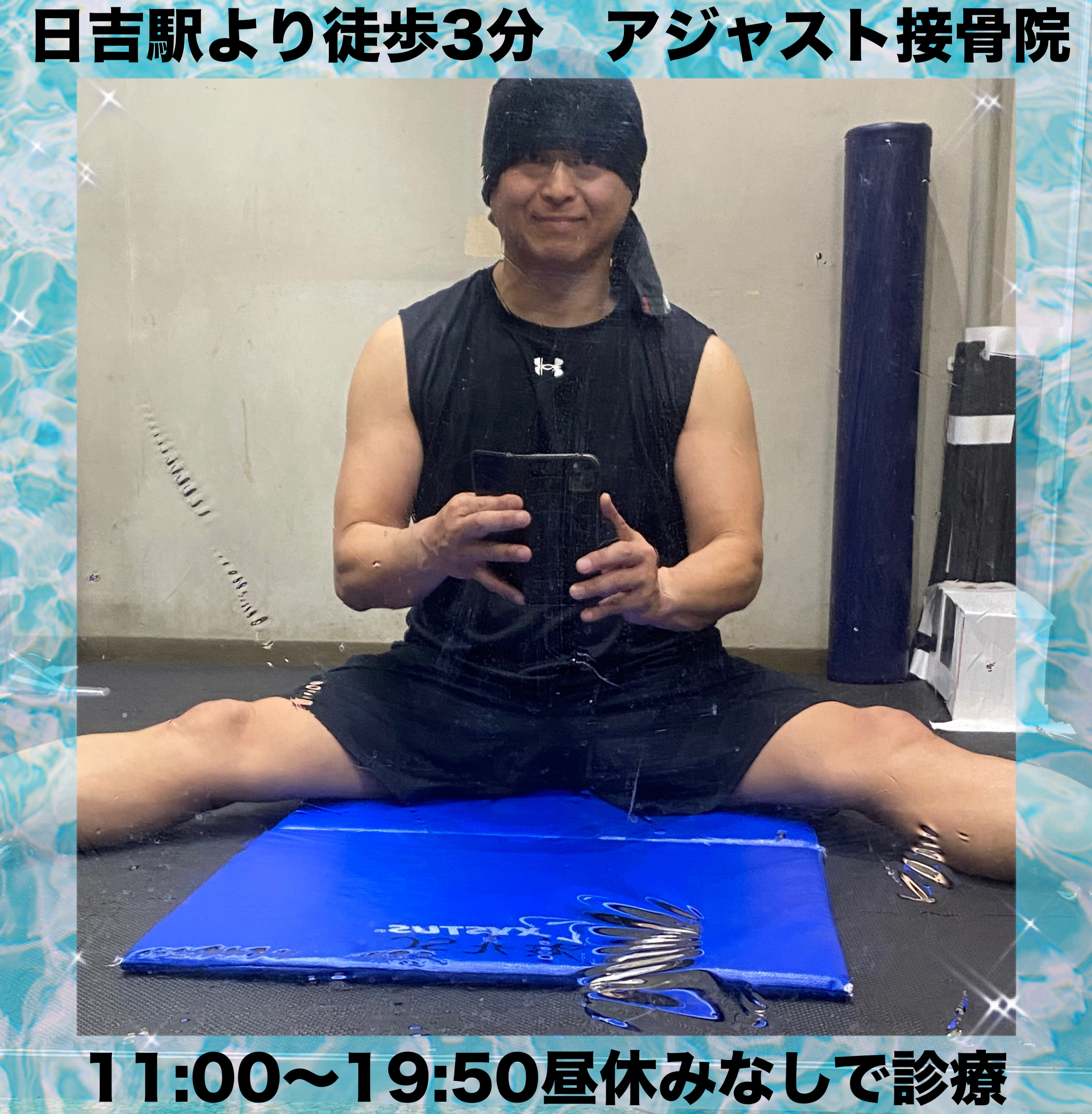 トレーニング