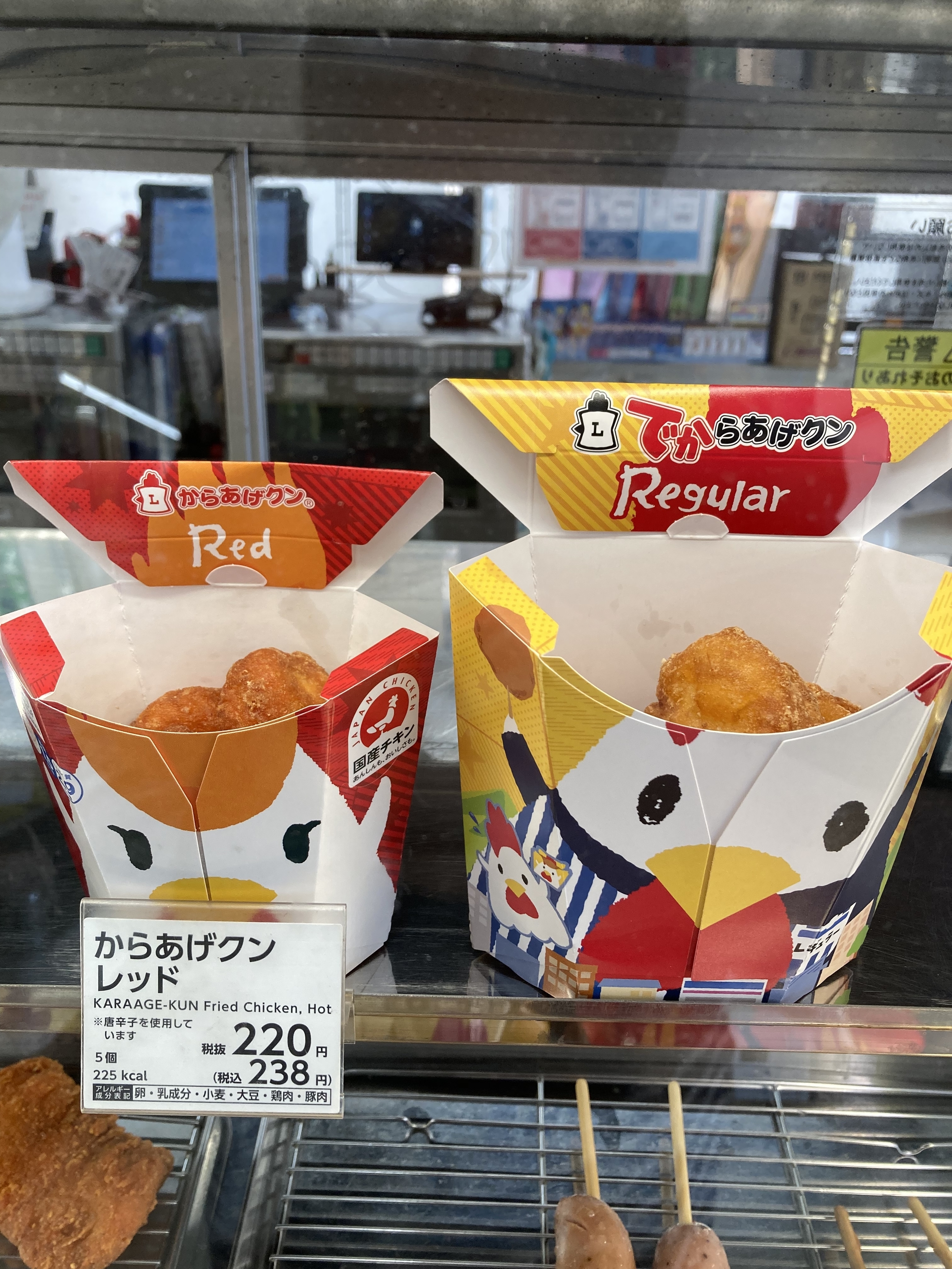 ローソンからあげクン大きさ比較