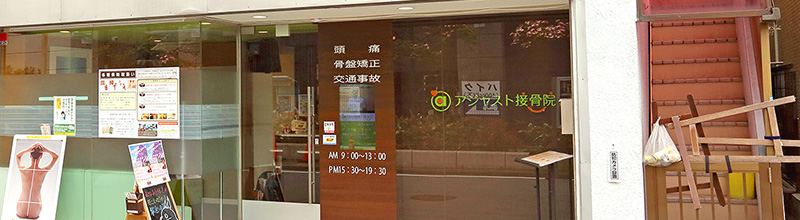 日吉駅より徒歩3分の好立地